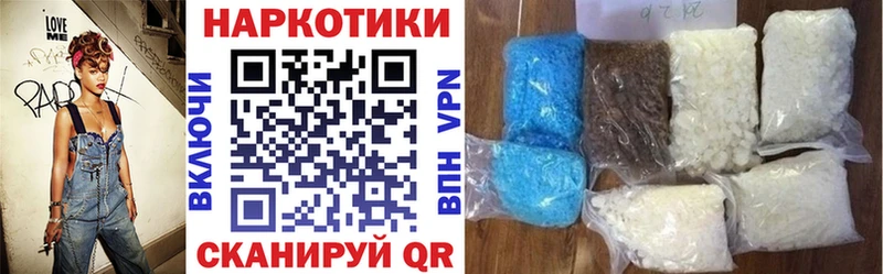 Наркошоп купить Каннабис  А ПВП  Гашиш  МЕТАДОН  Меф  Лесной