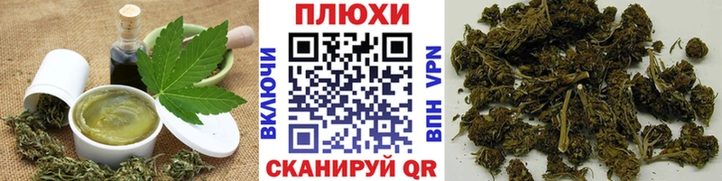 Cannafood конопля Купить закладки Лесной
