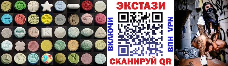 Ecstasy диски  Купить закладки  Лесной 