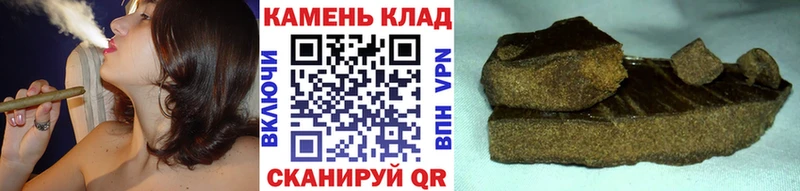 Купить  Лесной  Гашиш Premium 