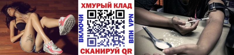 Купить где  Лесной  Героин VHQ 