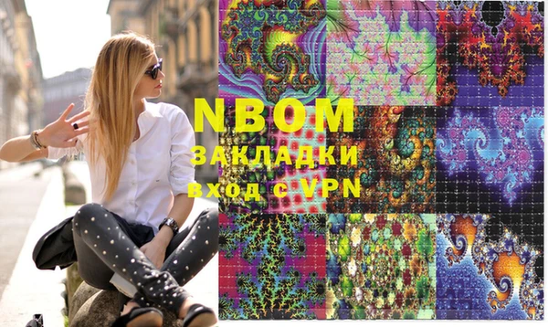mdma Алексин