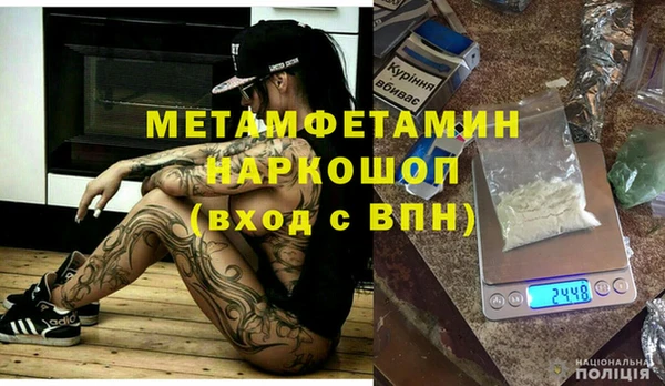 мефедрон мука Алзамай