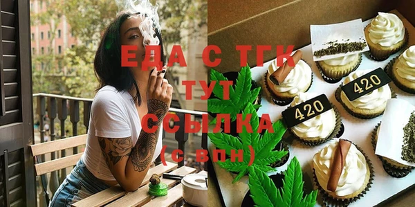 метамфетамин Алексеевка