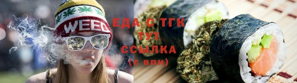 мефедрон мука Алзамай