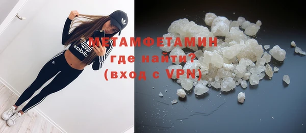 метамфетамин Алексеевка