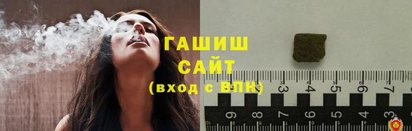 метамфетамин Алексеевка