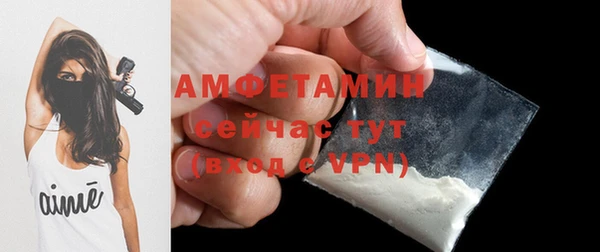 метамфетамин Алексеевка