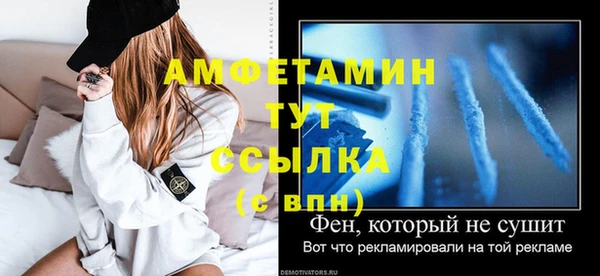 метамфетамин Алексеевка