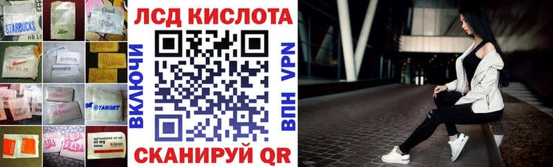 Купить  Лесной  Лсд 25 экстази ecstasy 