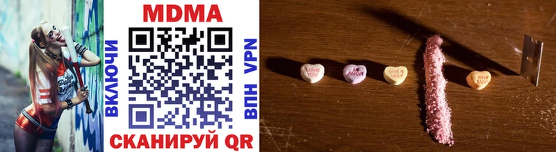 Купить где  Лесной  MDMA кристаллы 