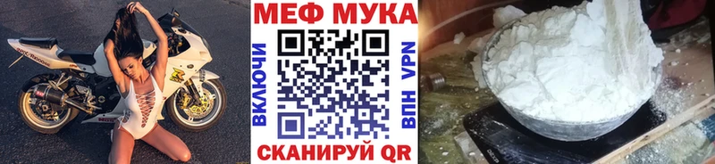Купить  Лесной  Мефедрон VHQ 