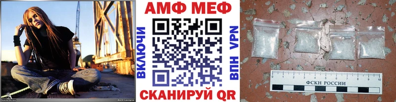 Купить где Лесной Метамфетамин мет