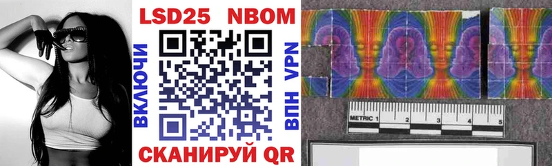 Купить закладки  Лесной  Марки 25I-NBOMe 1,8мг 