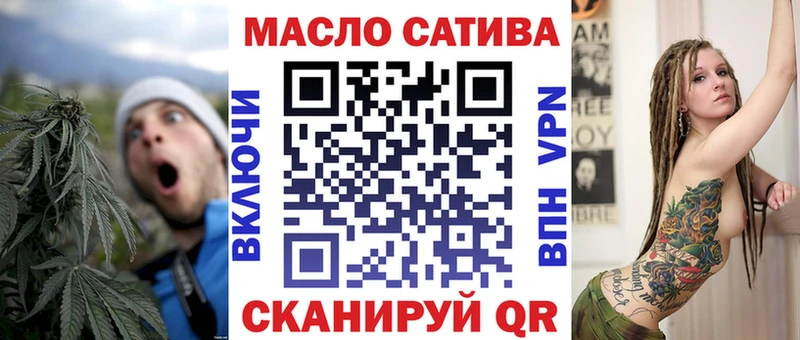 ТГК гашишное масло  Купить где  Лесной 