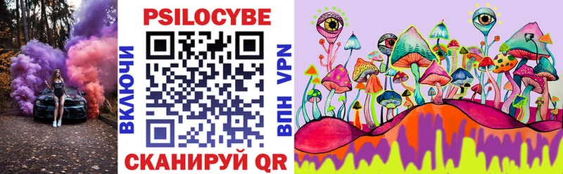 Псилоцибиновые грибы ЛСД Лесной